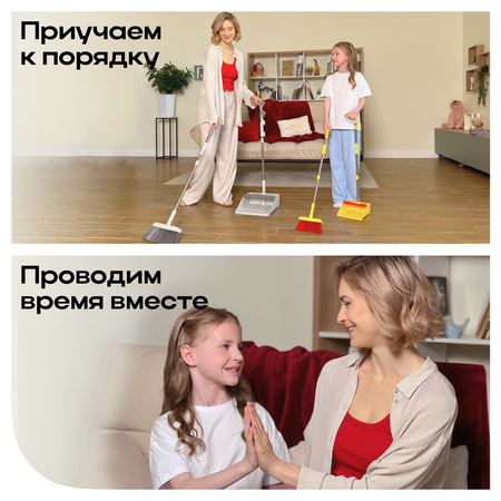 Щетка и совок набор Zetter Три Кота