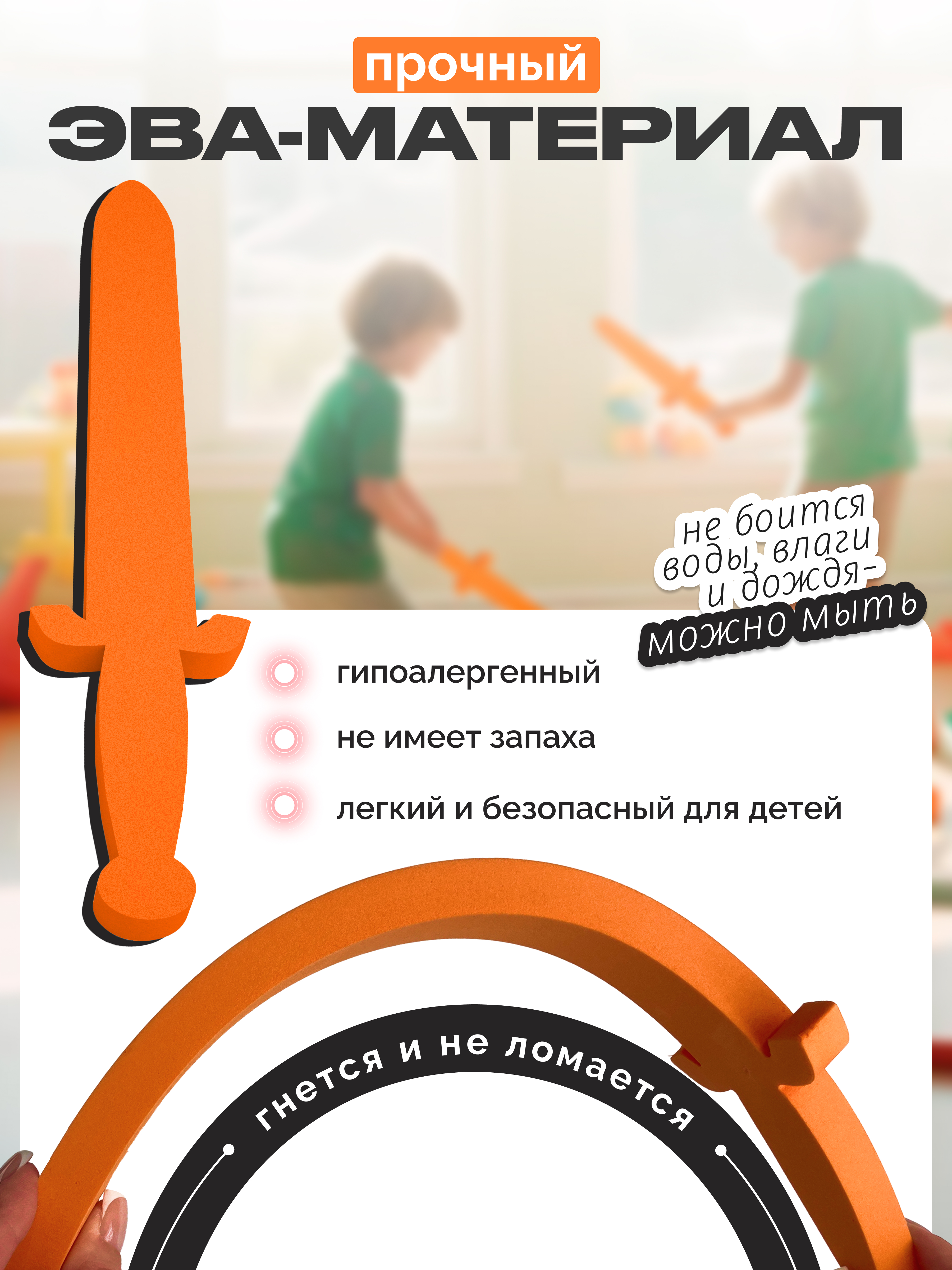 Меч ElBascoToys - фото 3