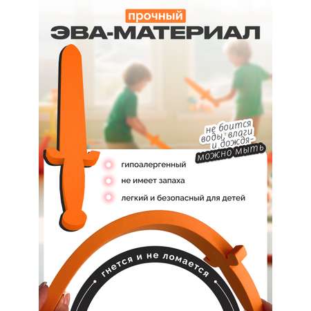 Меч ElBascoToys