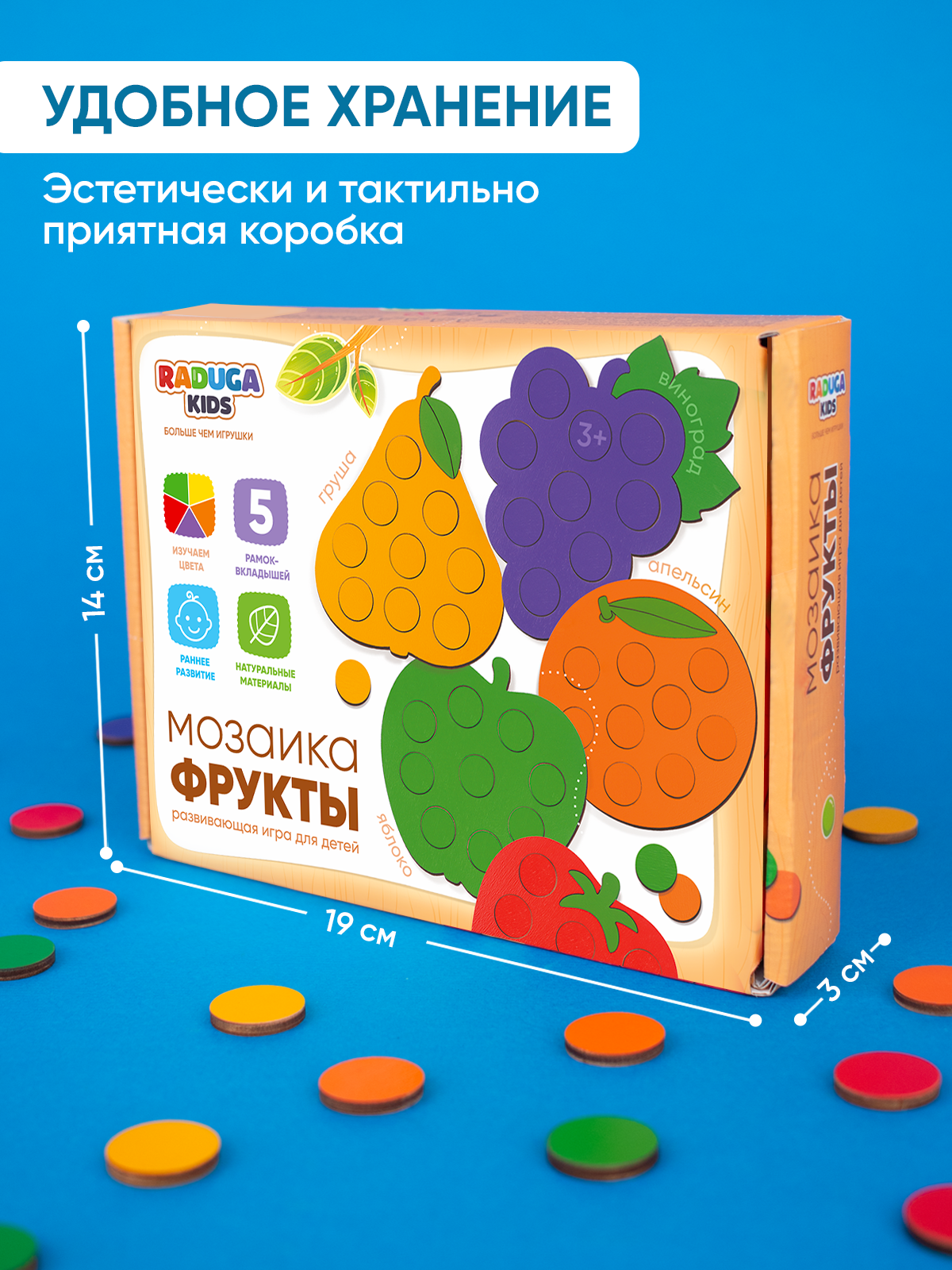 Игрушка Raduga Kids сортер - фото 8