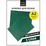 Коврик настольный Малевичъ