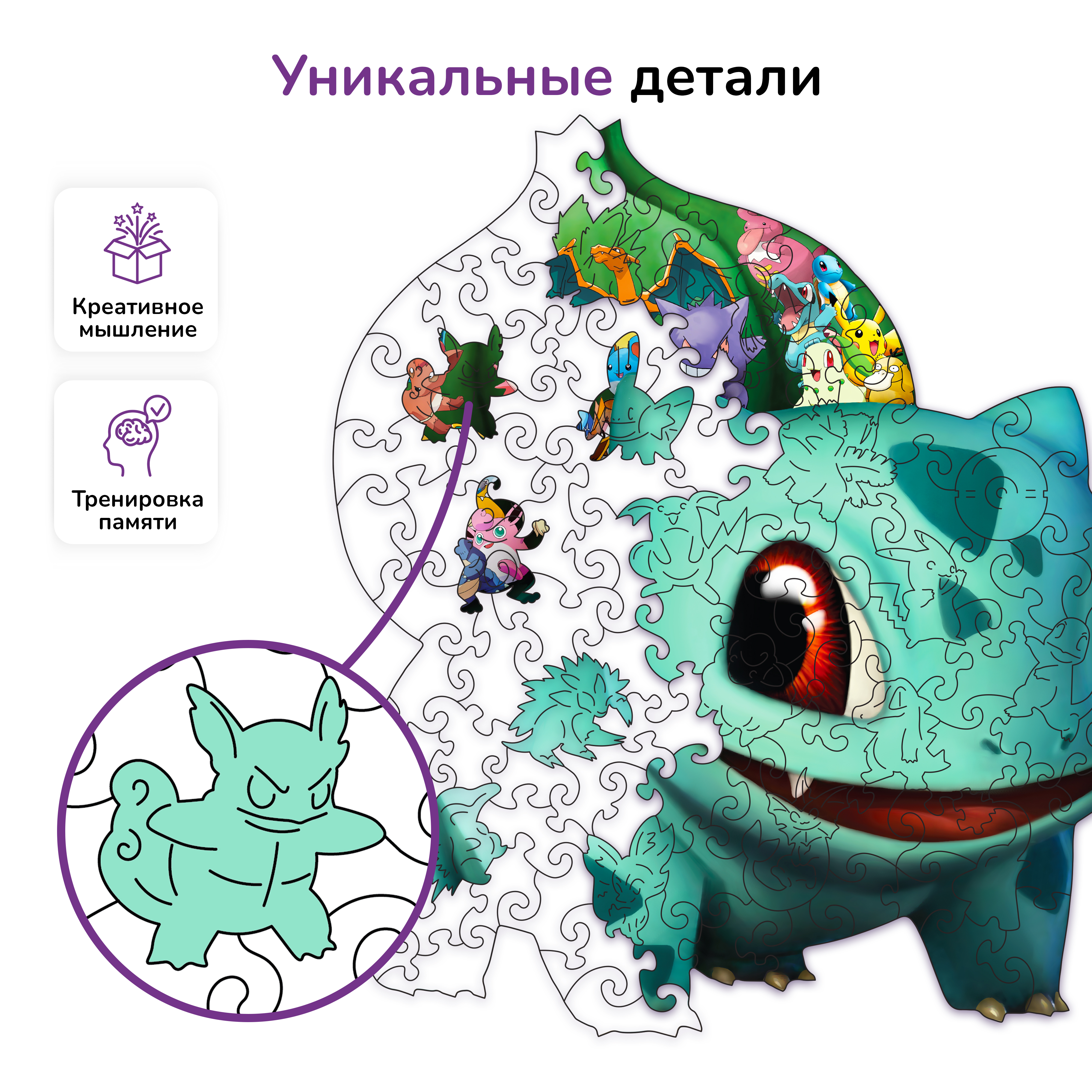 Пазл Active Puzzles деревянный - фото 2