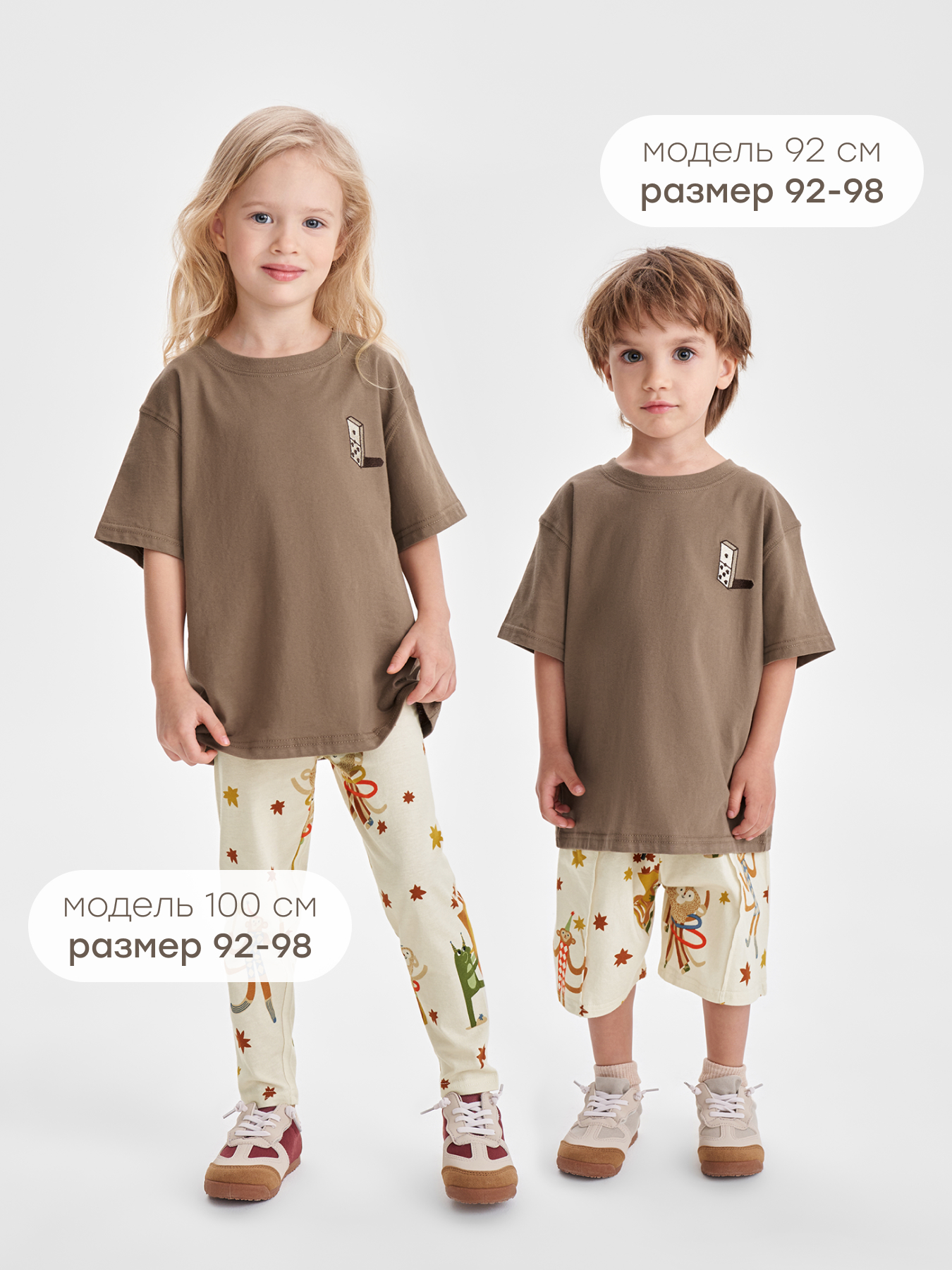 Футболка Happy Baby 88297-0_light brown (domino) - фото 3