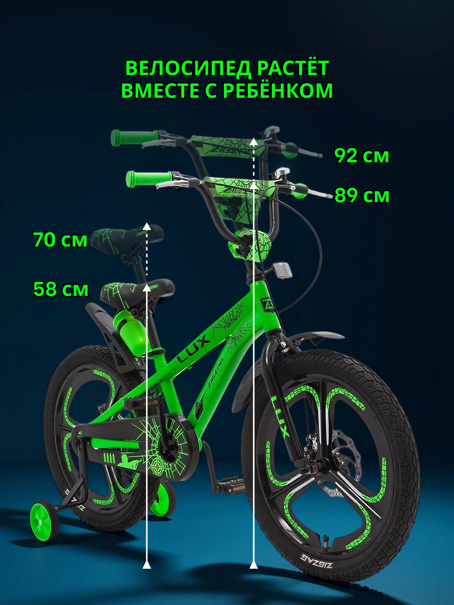 Двухколесный велосипед ZigZag 20 дюймов - фото 3