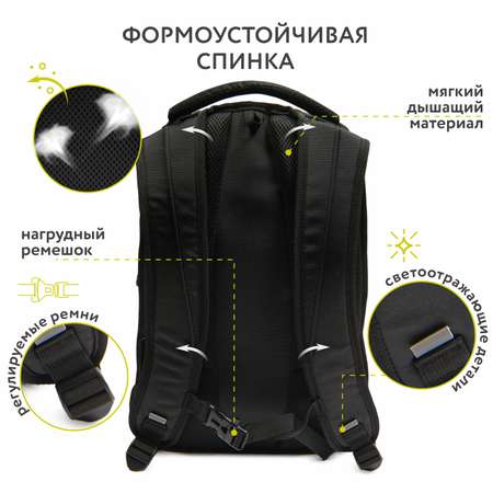 Рюкзак Erhaft Форвард