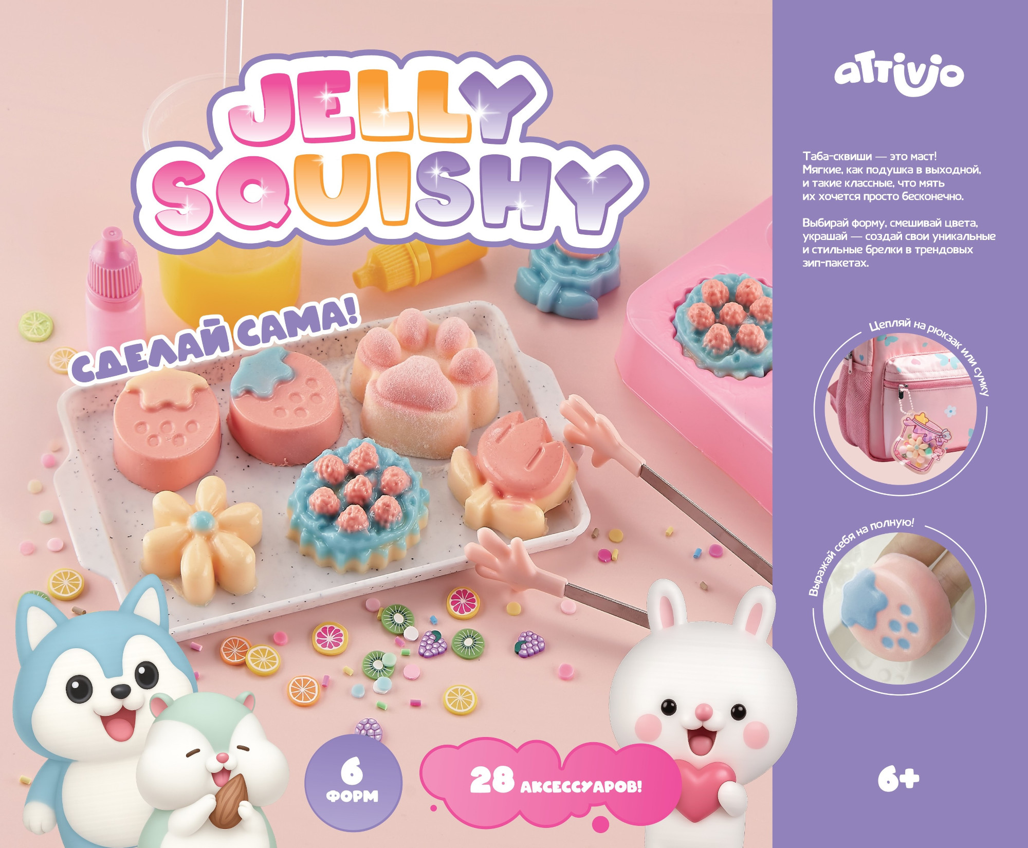 Набор Attivio Таба лапки - фото 1