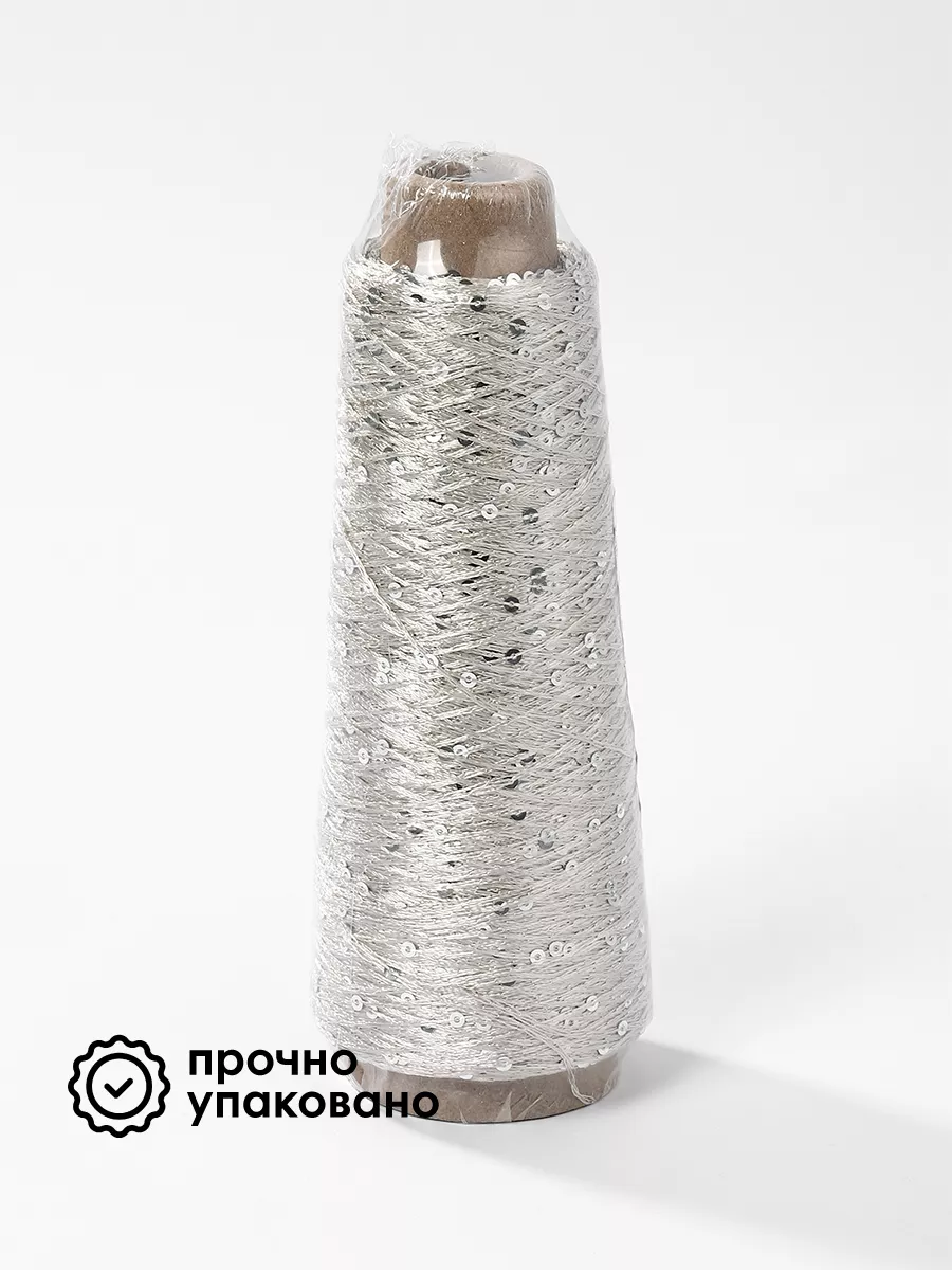 Бежевый Magic 4 Hobby Пряжа для вязания с пайетками 700 м - фото 5