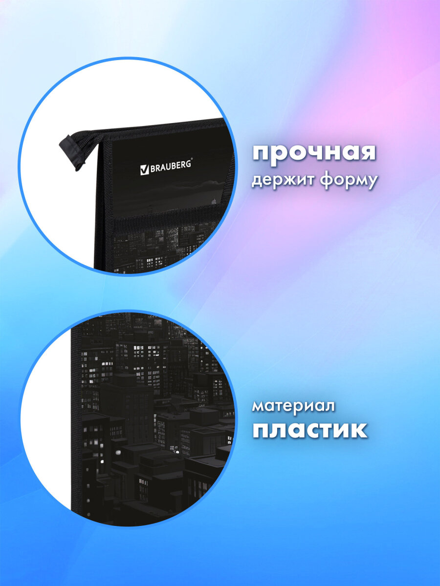 Папка для труда Brauberg А3 - фото 2