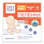 Пелёнки одноразовые DRY DAY 60х60 см 10 шт.