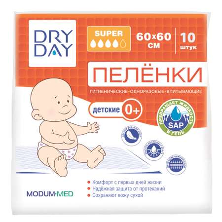 Пелёнки одноразовые DRY DAY 60х60 см 10 шт.