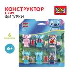 Конструктор Город мастеров Фигурки Стич 6 дет.
