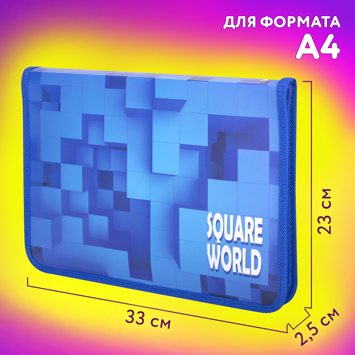 Папка для труда Юнландия А4 - фото 4