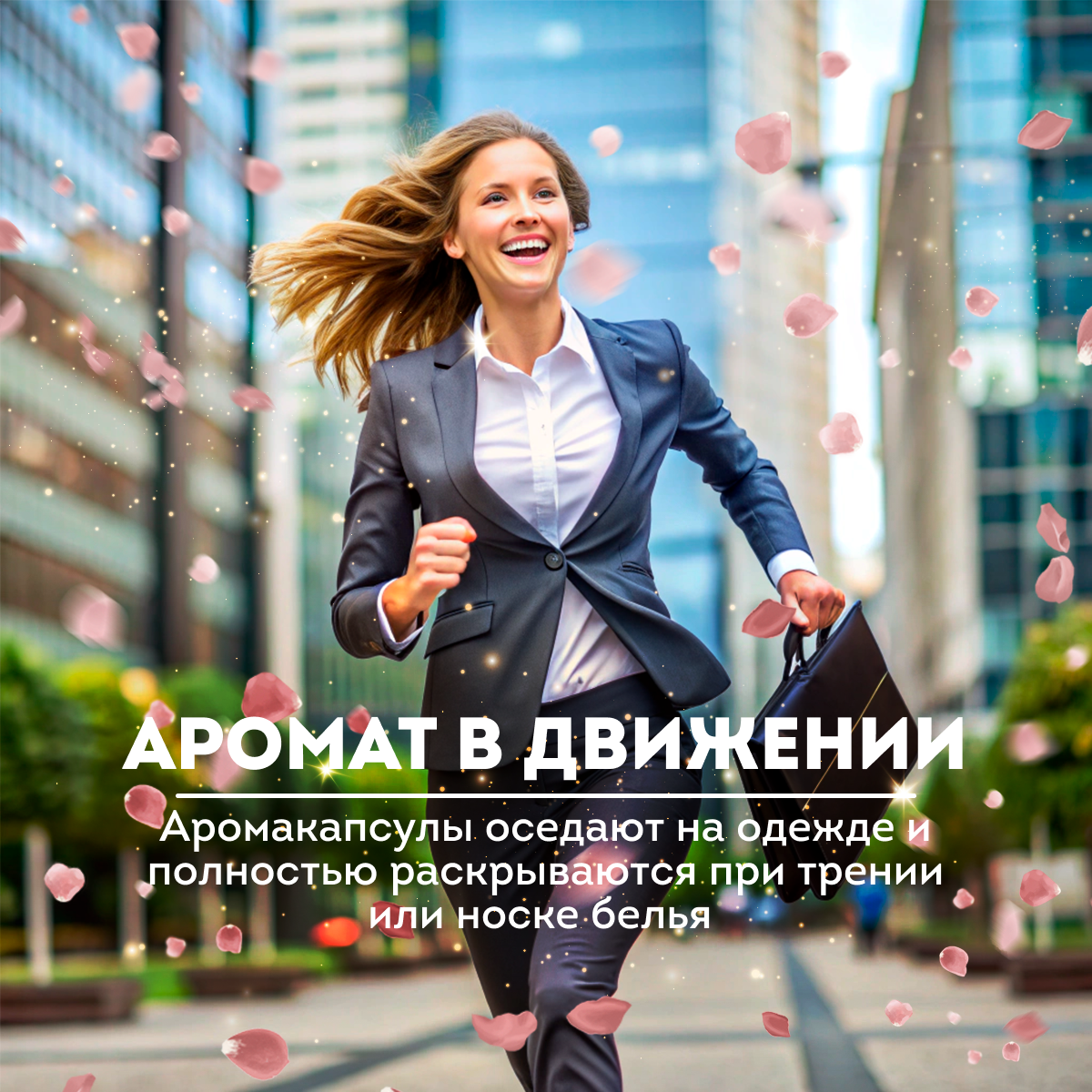 Кондиционер Dukes Home Wonders Орхидея-бергамот 0.3 кг - фото 3