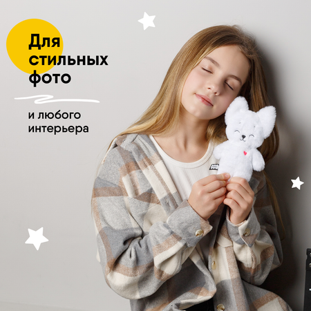 Мягкая игрушка Мякиши Песец Дин