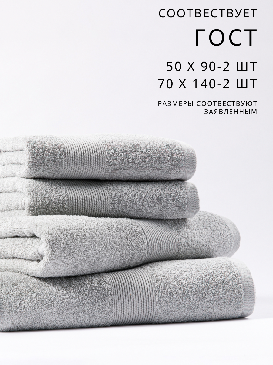 Полотенце Ночь Нежна 4 шт. - фото 2