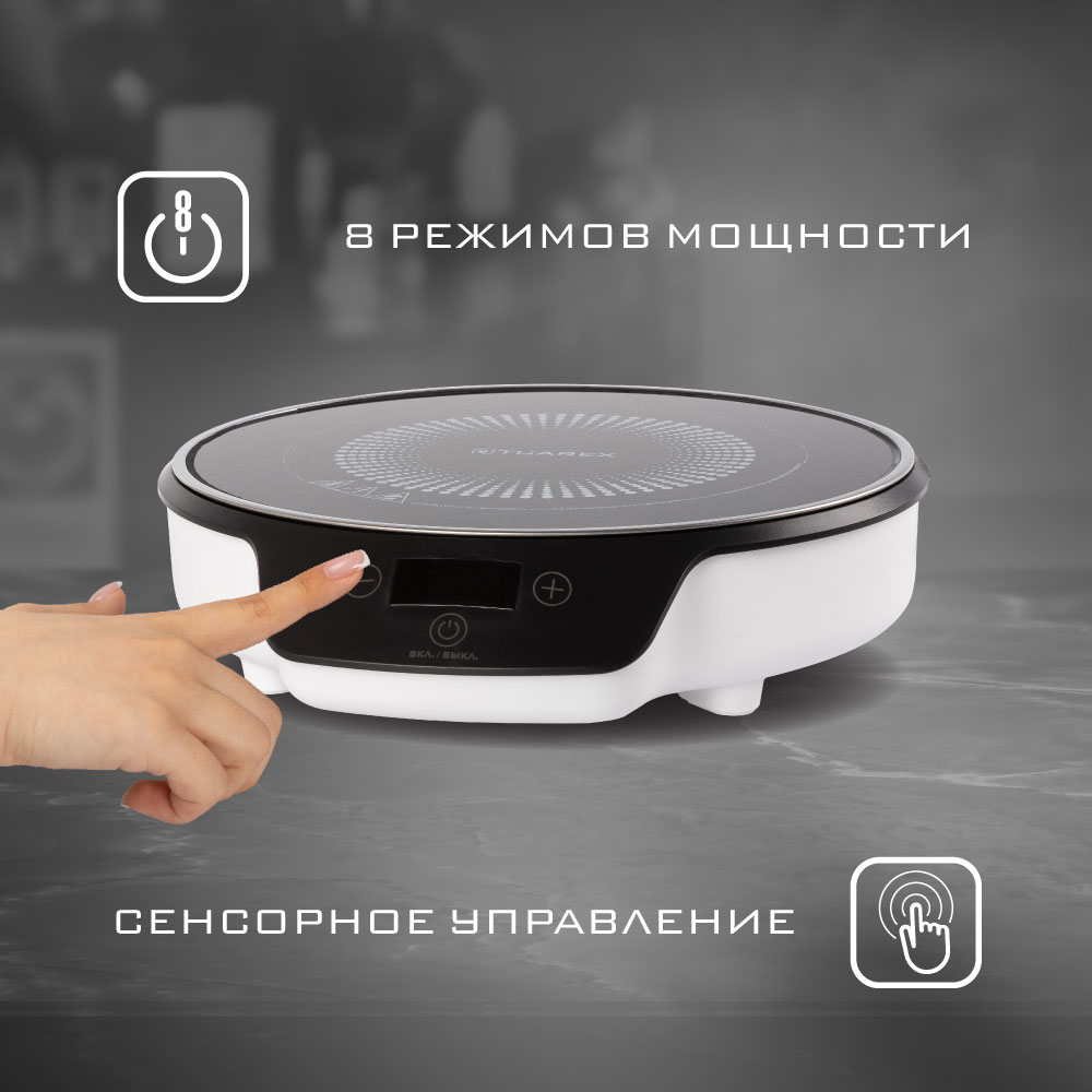 Плита TUAREX TK-2726 - фото 3