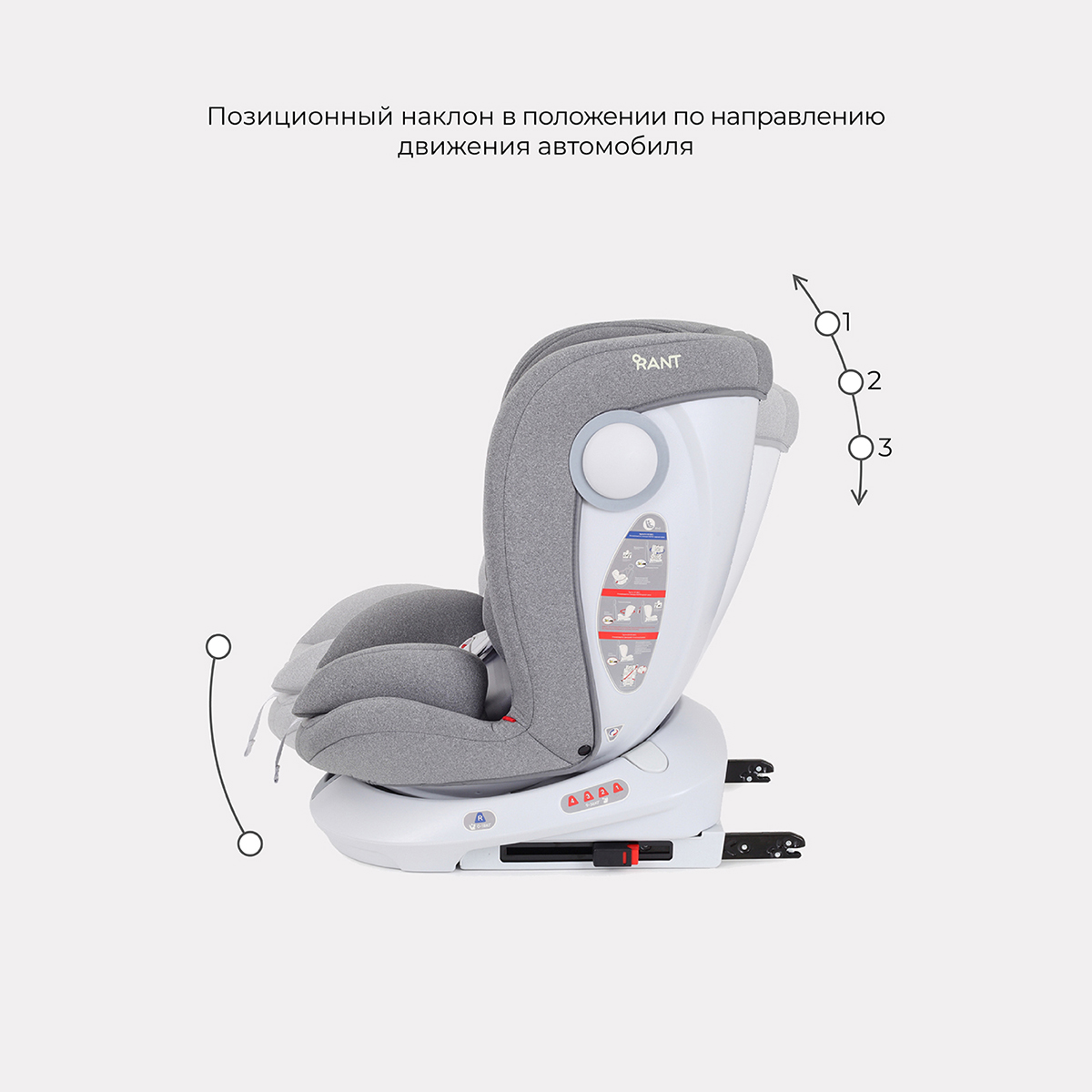 Автокресло Rant Drive Active Line Grey Isofix 0+/1/2/3 (0-36 кг) серый - фото 2