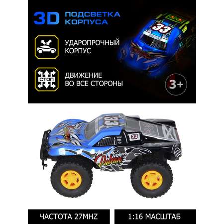 Монстр-трак РУ AUTODRIVE 1:16