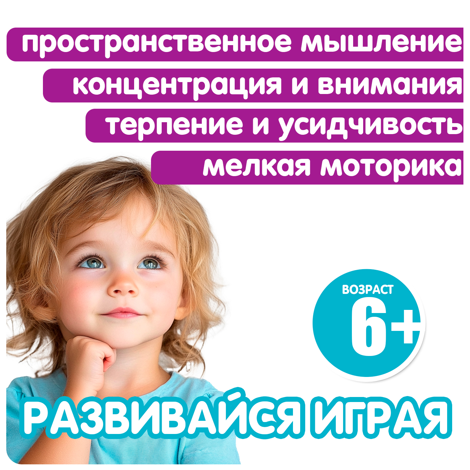 Настольная игра Bondibon логическая ИММУНО АНТИВИРУС - фото 8