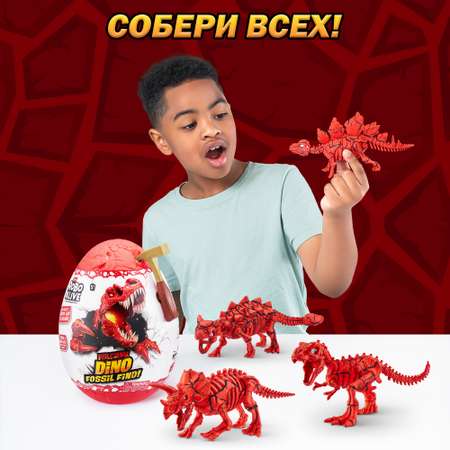Набор для раскопок Zuru ROBO ALIVE Dino Fossil Volcano