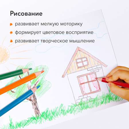 Карандаши цветные Brauberg 18 шт.