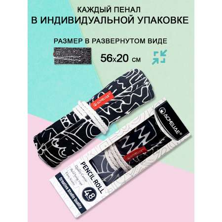 Пенал нестандартный ACMELIAE