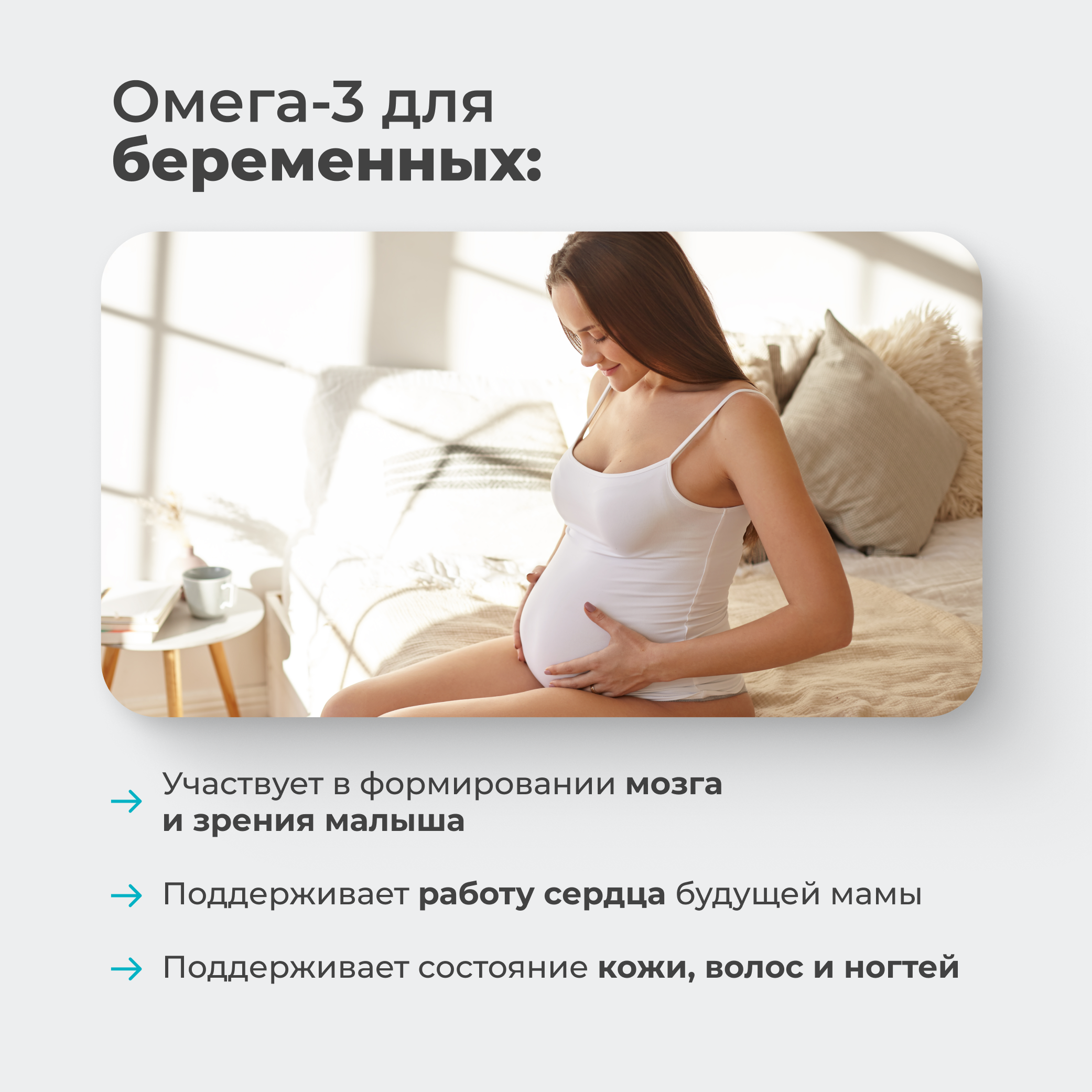 Омега 3 1200 МГ ЭПК и ДГК LeafToGo рыбий жир 2200 мг для взрослых и детей 120 капсул - фото 3