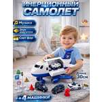 Самолет TrendToys грузовой с машинками 4шт