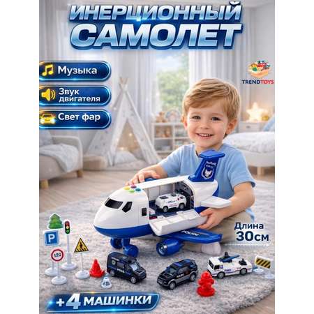 Самолет TrendToys грузовой с машинками 4шт
