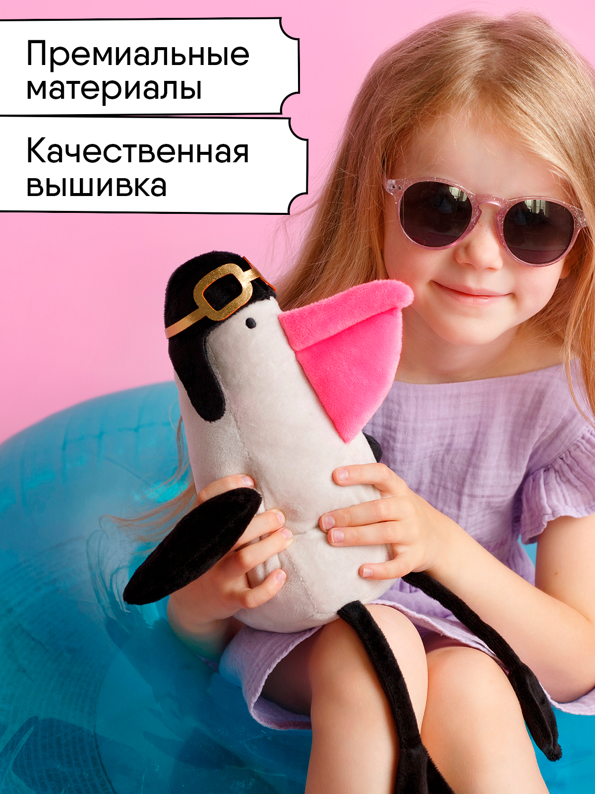 Мягкая игрушка Мякиши Пеликан Антуан, подарок - фото 5