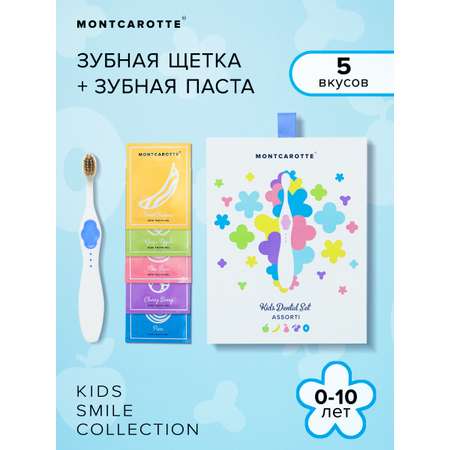 Зубная щетка классическая Montcarotte