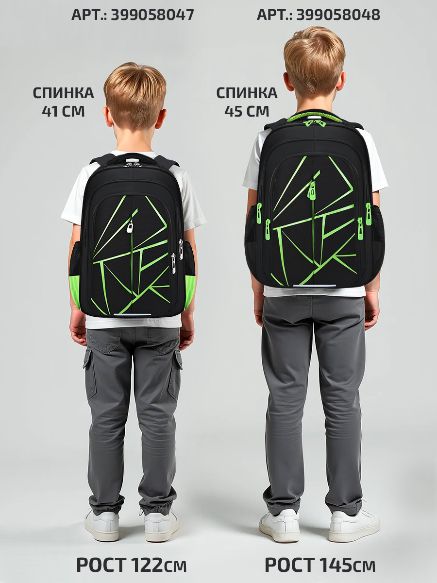 Ранец Evoline 1-EVO-greengeom-45 - фото 8