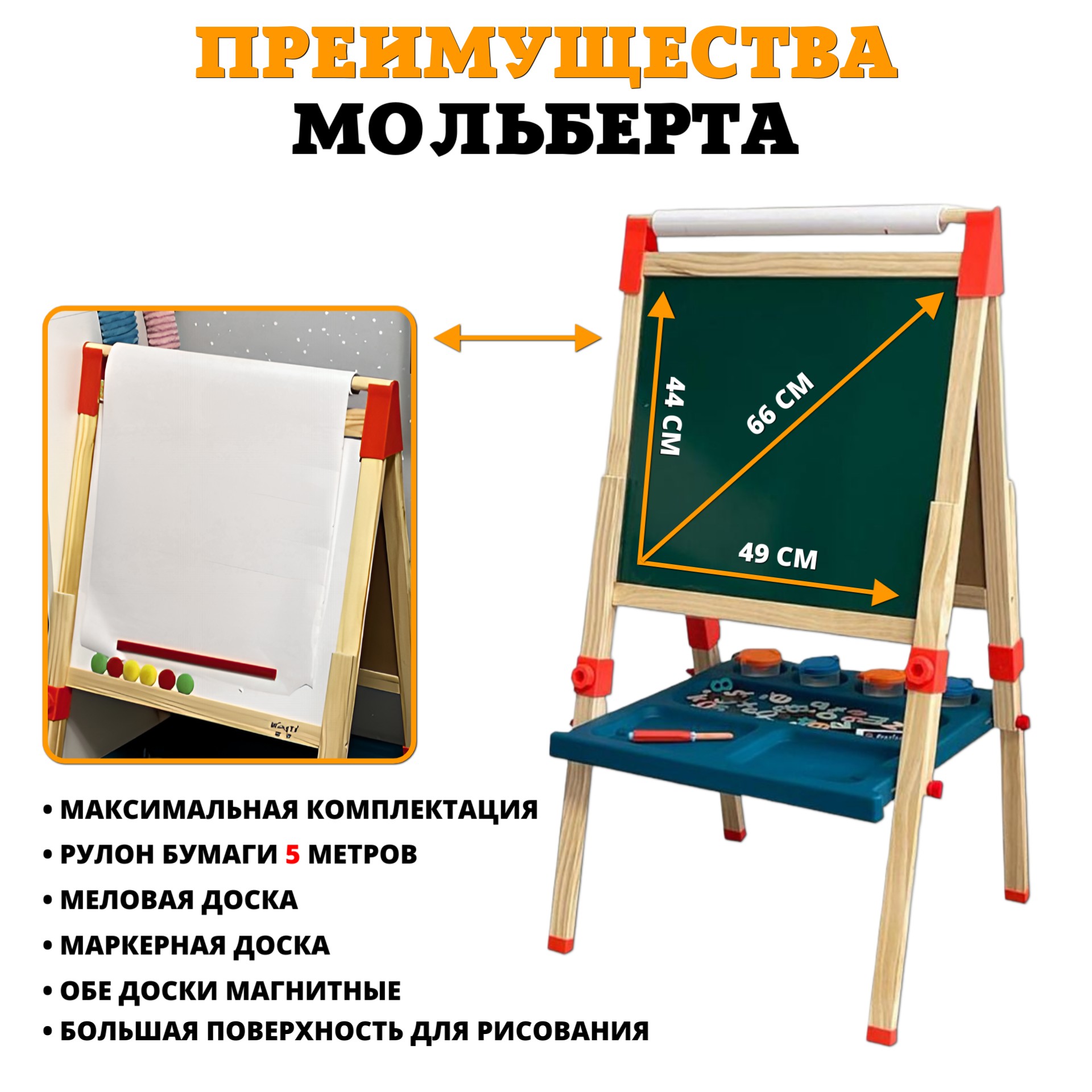Магнитно-маркерная доска MingTa - фото 5