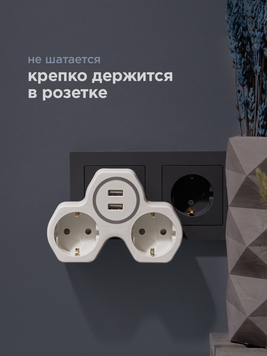Двойник электрический REXANT с заземлением и защитными шторками + 2 USB порта белый - фото 6