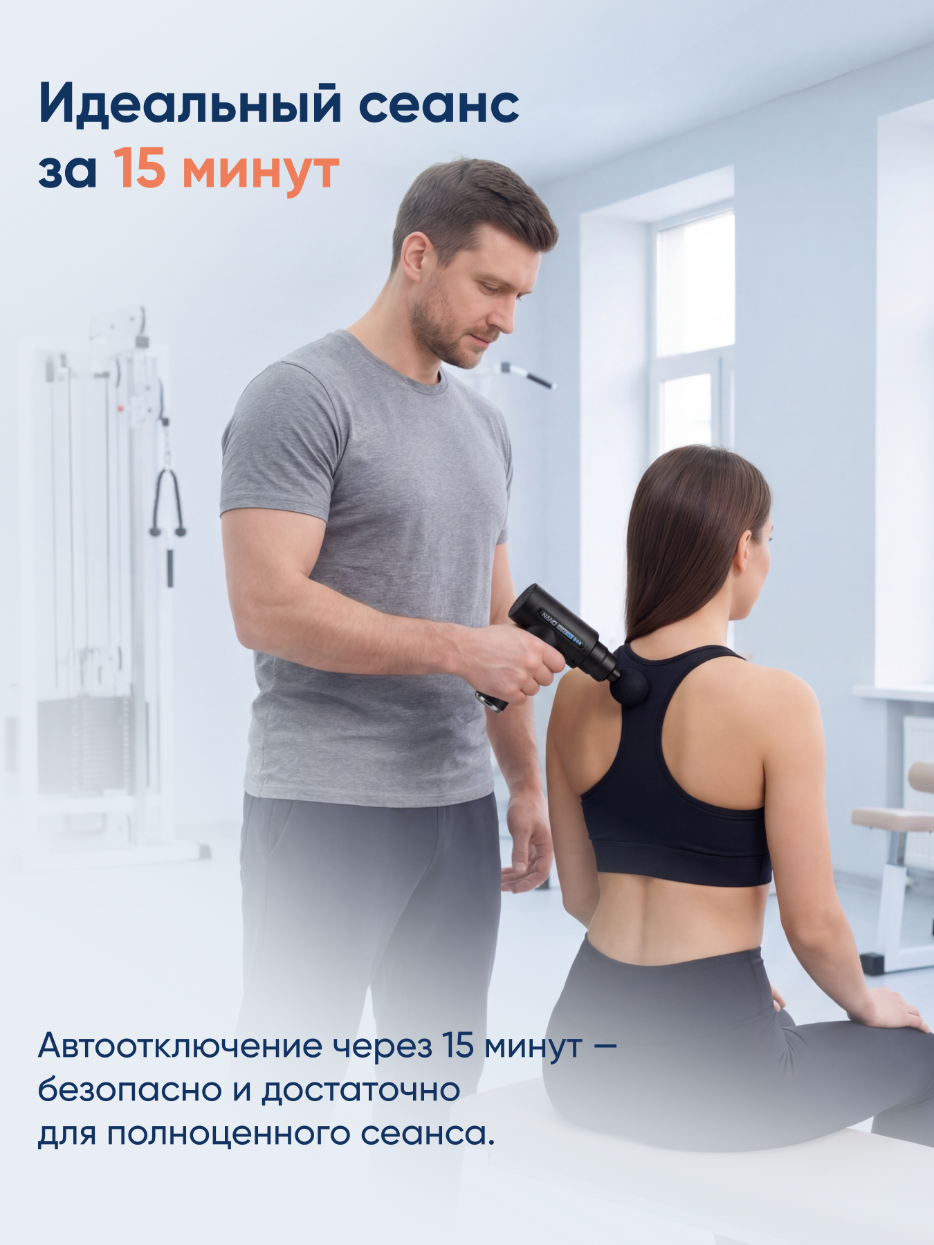 Вибромассажер CS MEDICA VibraPulsar CS-v9 NANO Massage Gun - фото 7