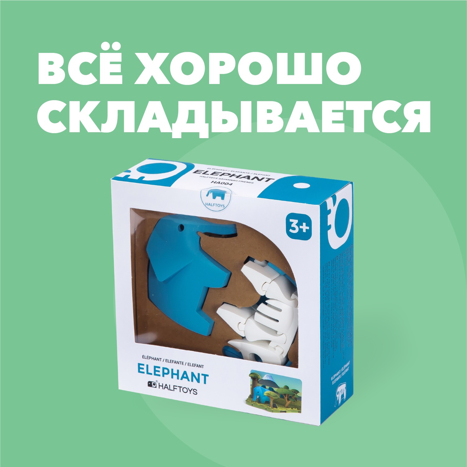 Игровой набор HALFTOYS - фото 9