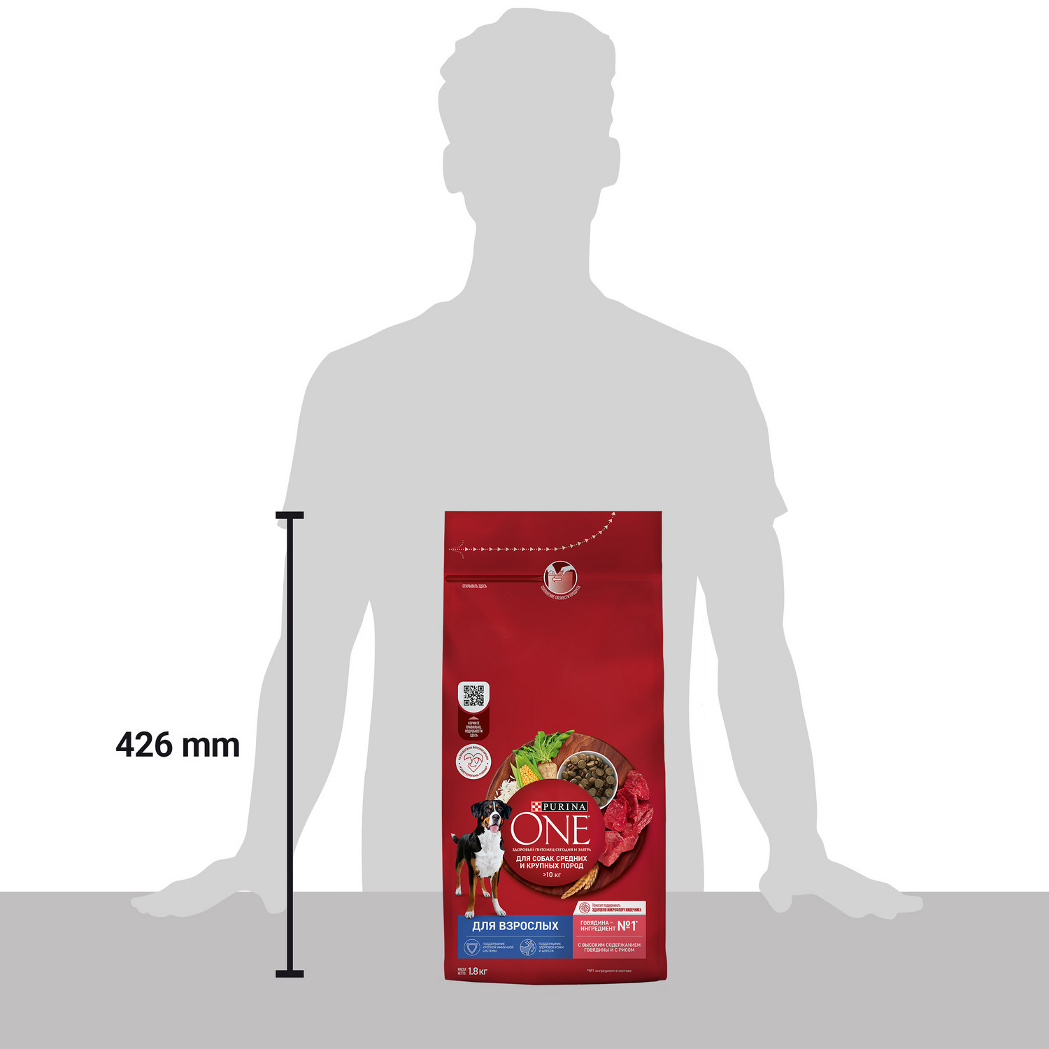 Корм для собак Purina One средних и крупных пород говядина-рис 1.8кг - фото 15