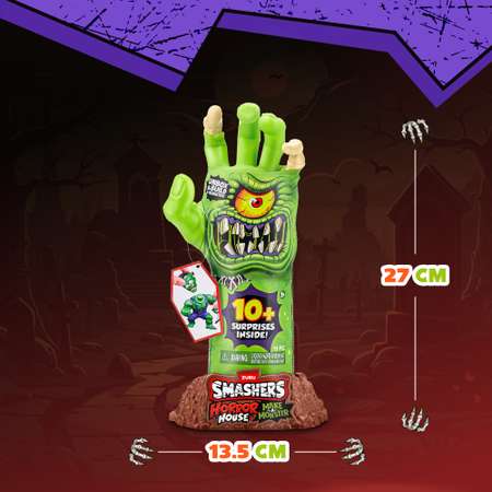 Набор игровой Zuru Smashers Horror House Рука 74139