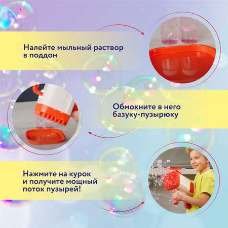 Пистолет для выдувания Attivio Базука-пузырюка