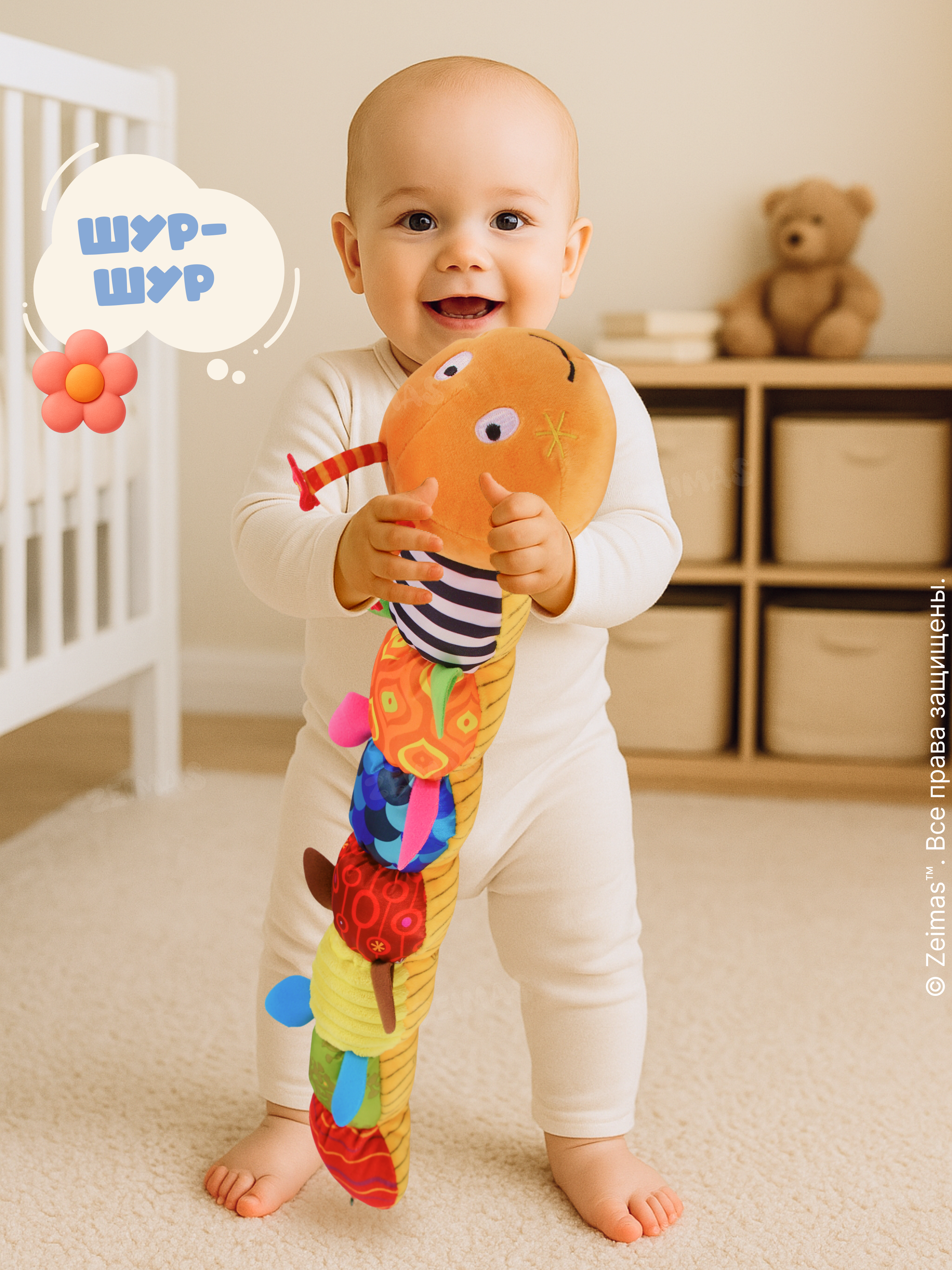 Игрушка Zeimas подвеска Развивающая погремушка - фото 13