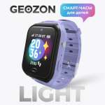 Детские умные часы GEOZON Light Violet