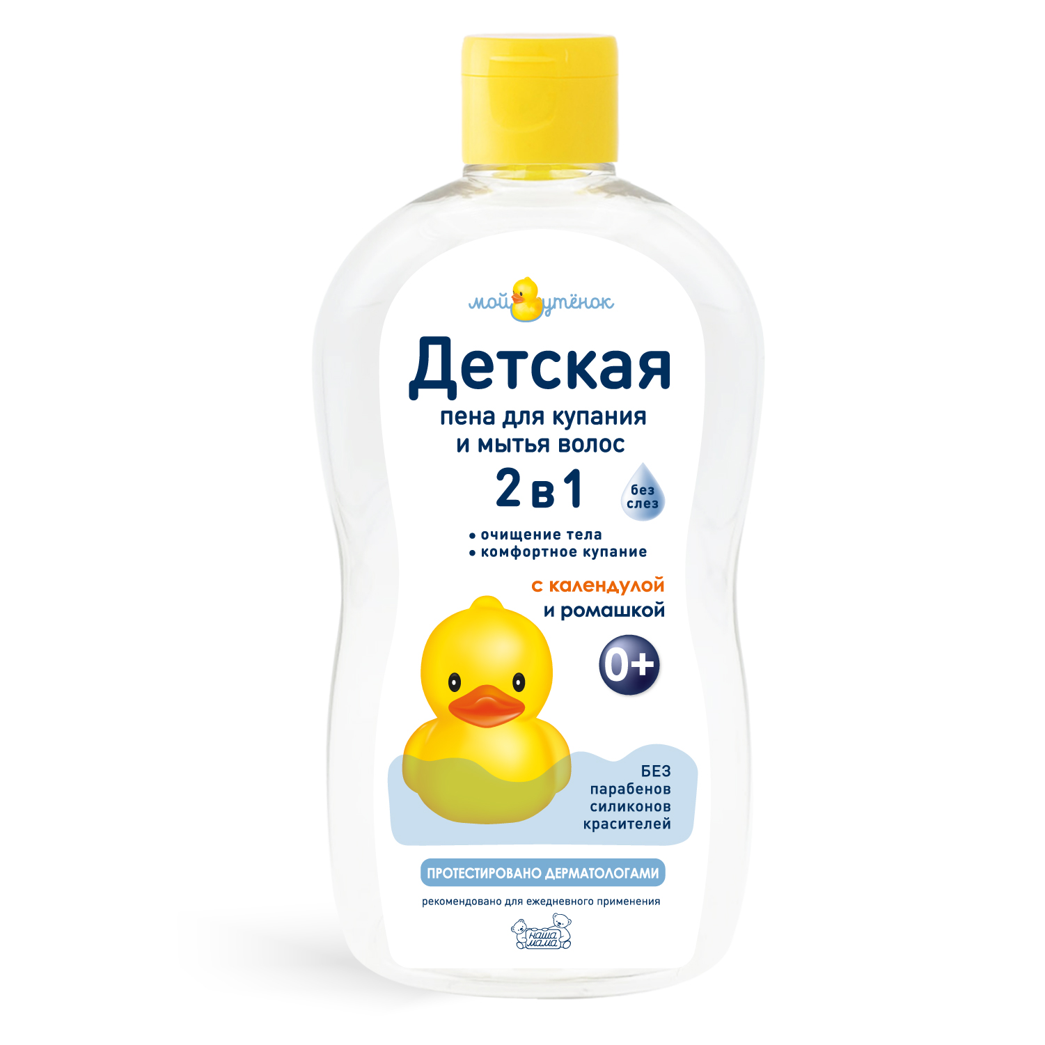 Пена Мой утенок 500 мл - фото 4