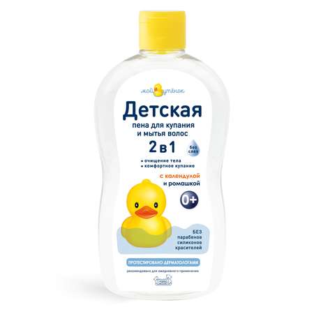 Пена Мой утенок 500 мл