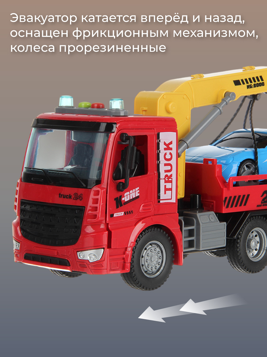 Экскаватор Veld Co 136589 - фото 2