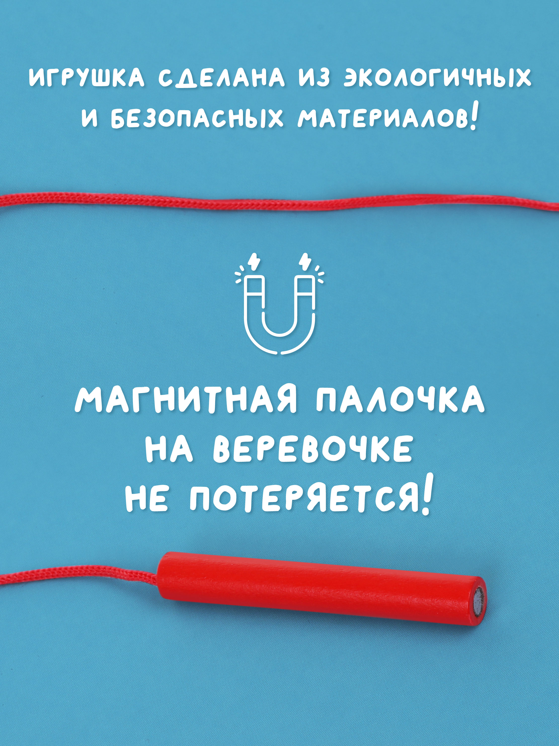 Игрушка Mapacha лабиринт - фото 5