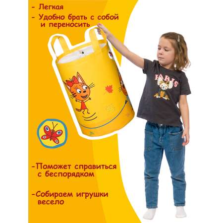 Корзина для игрушек 33*50 см Три кота на желтом