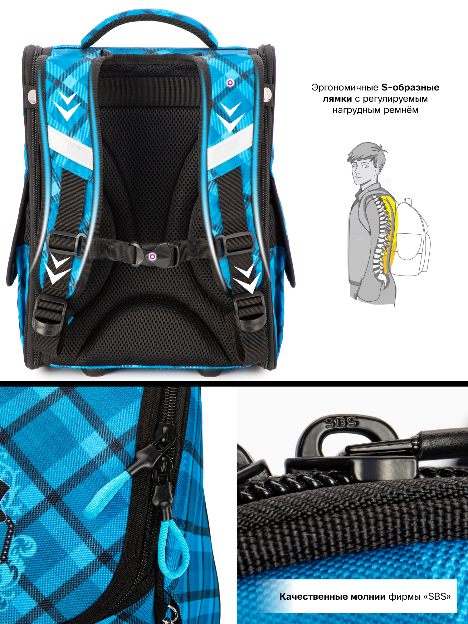 Ранец SkyName - фото 10