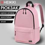 Рюкзак HEIKKI