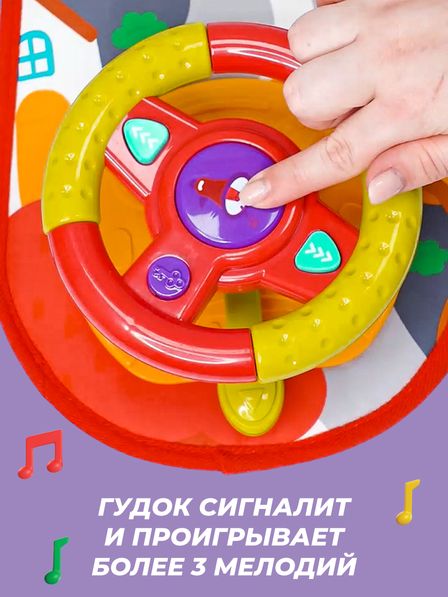 Игрушка Veld Co руль - фото 3