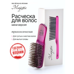 Массажная расческа Majestic розовый